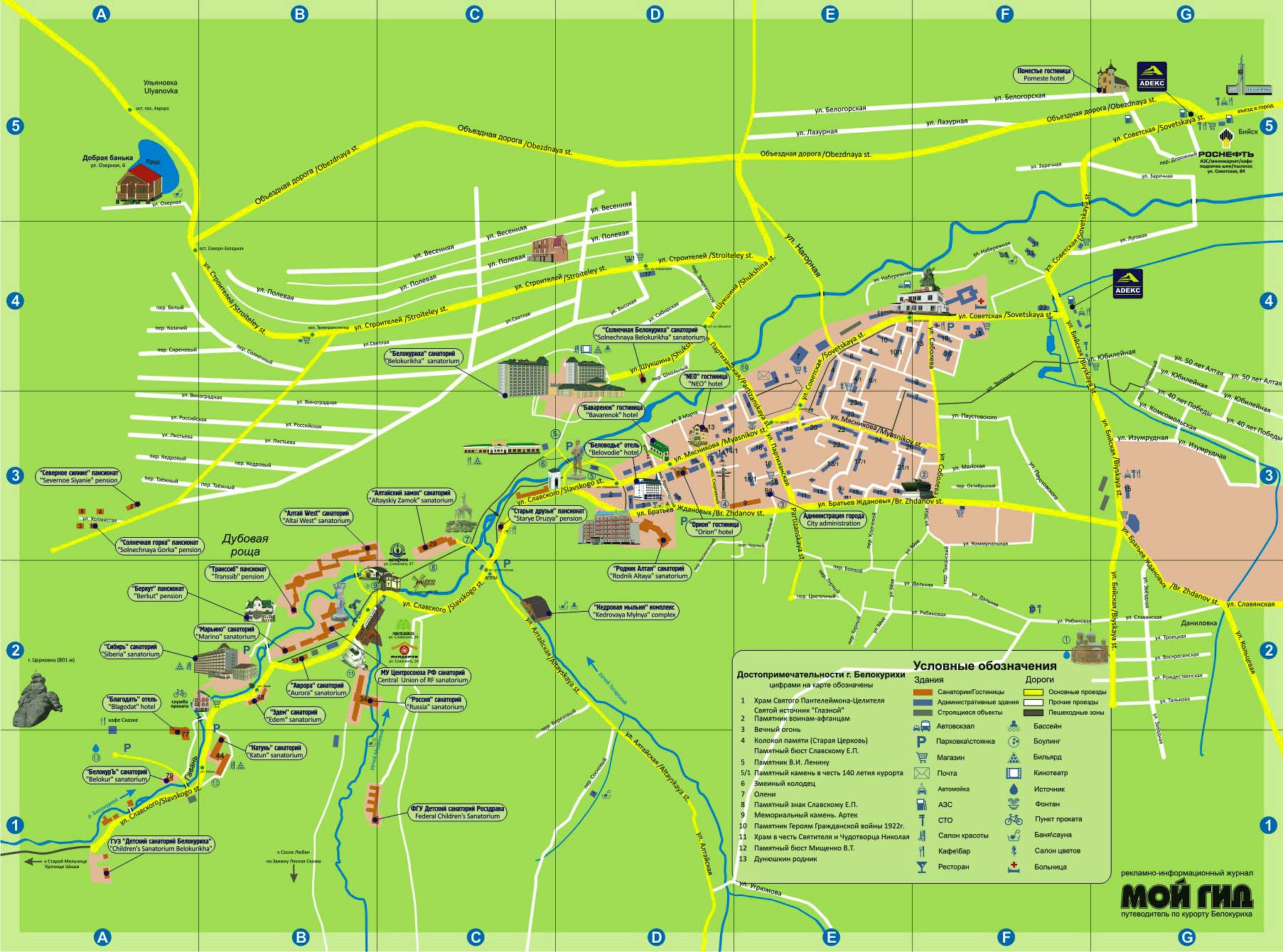 Карта белокурихи с отелями и санаториями