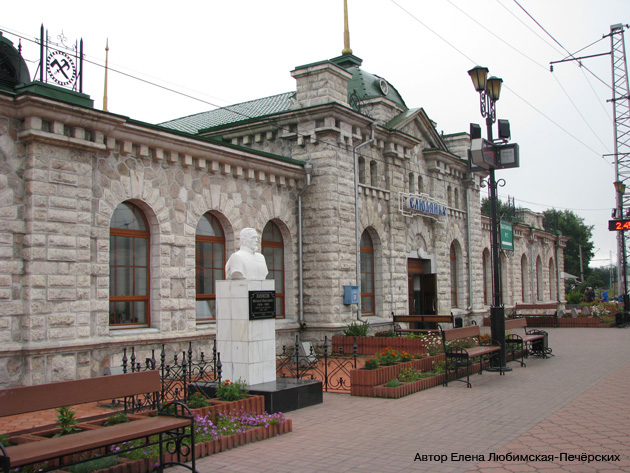 Байкал Город Слюдянка Станция Вокзал Фото